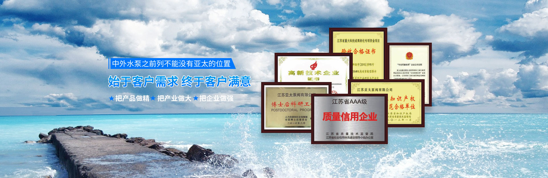 太阳城官网(中国)集团有限公司