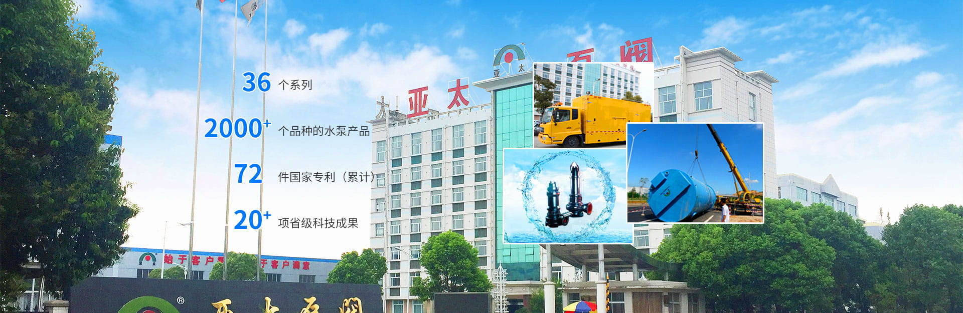 太阳城官网(中国)集团有限公司