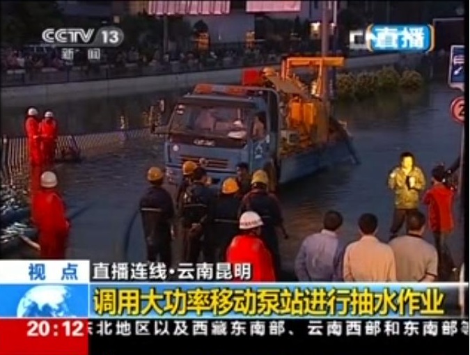 太阳城官网(中国)集团有限公司