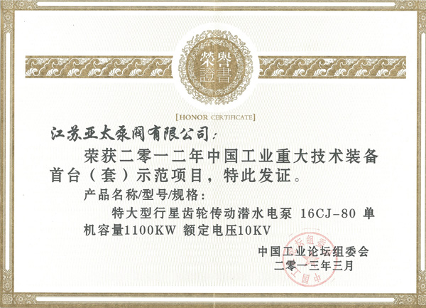 太阳城官网(中国)集团有限公司