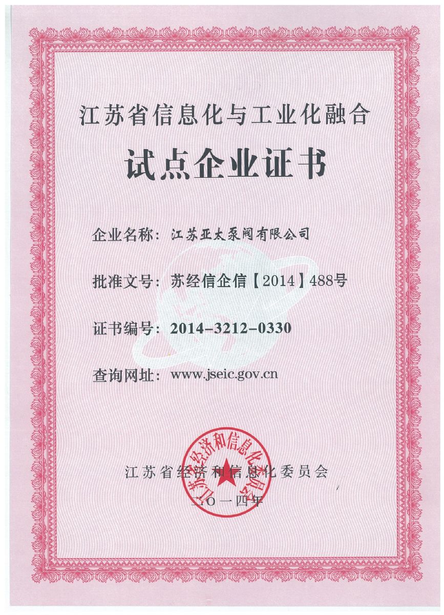 太阳城官网(中国)集团有限公司