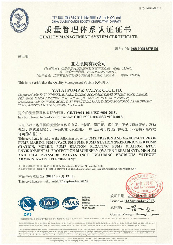 太阳城官网(中国)集团有限公司