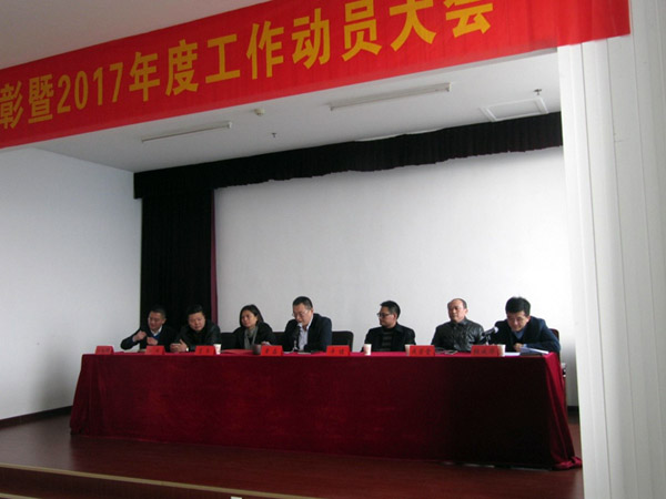 太阳城官网(中国)集团有限公司