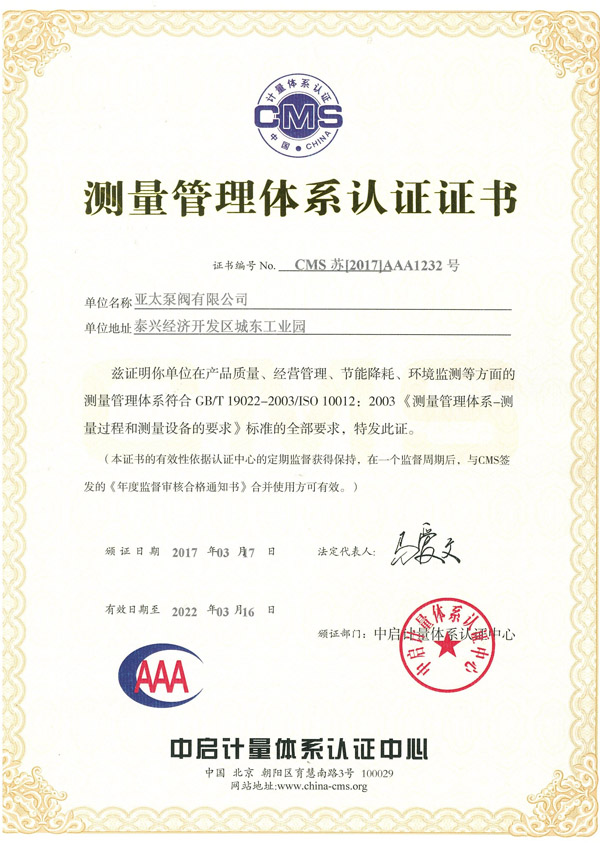 太阳城官网(中国)集团有限公司