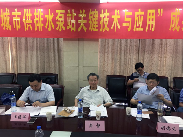 太阳城官网(中国)集团有限公司