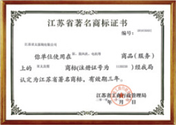 太阳城官网(中国)集团有限公司