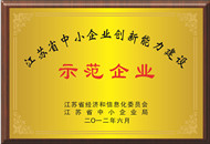 太阳城官网(中国)集团有限公司