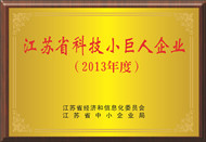 太阳城官网(中国)集团有限公司