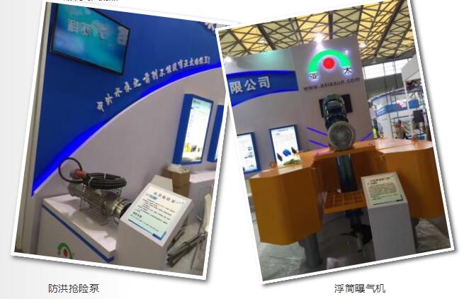 太阳城官网(中国)集团有限公司