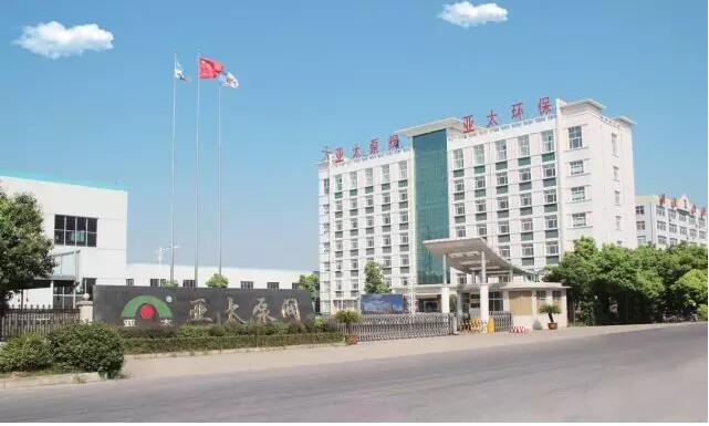 太阳城官网(中国)集团有限公司