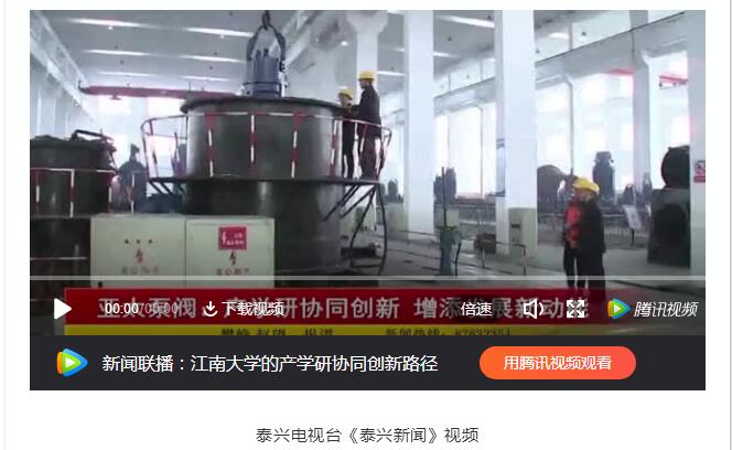 太阳城官网(中国)集团有限公司