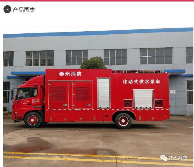 太阳城官网(中国)集团有限公司