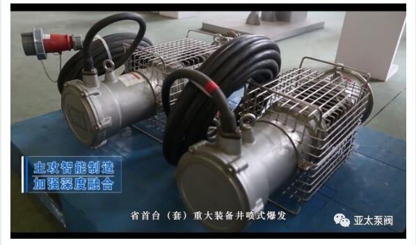 太阳城官网(中国)集团有限公司