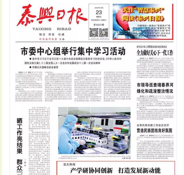 太阳城官网(中国)集团有限公司