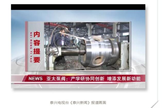 太阳城官网(中国)集团有限公司