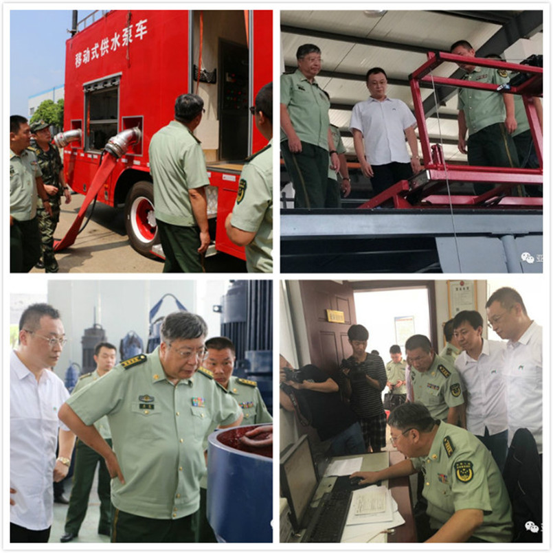 太阳城官网(中国)集团有限公司