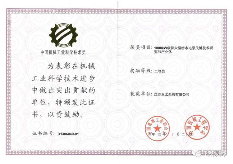 太阳城官网(中国)集团有限公司