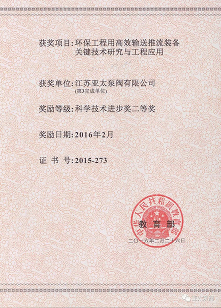 太阳城官网(中国)集团有限公司